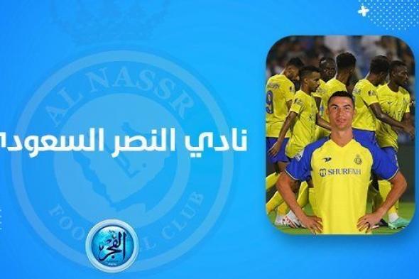 "نتيجة مباراة النصر".. العالمي يضرب شباك الدحيل القطري برباعية في دوري أبطال آسيا ويتصدر المجموعة