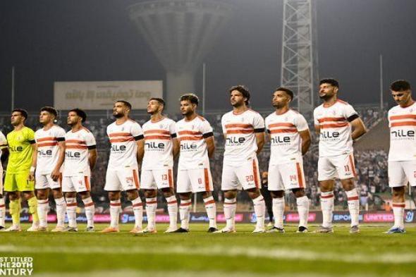 موقف الزمالك في دوري نايل قبل مواجهة زد