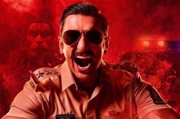 طرح البوستر الترويجي الأولى لرانفير سينغ من فيلم Singham Again