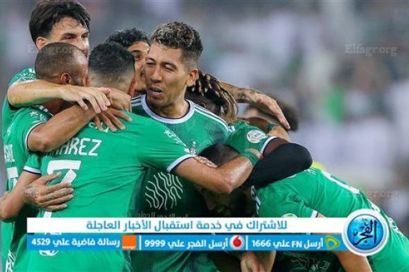 ما هي القنوات الناقلة لمباراة الأهلي وأبها اليوم الثلاثاء 31-10-2023 في كأس الملك السعودي ؟