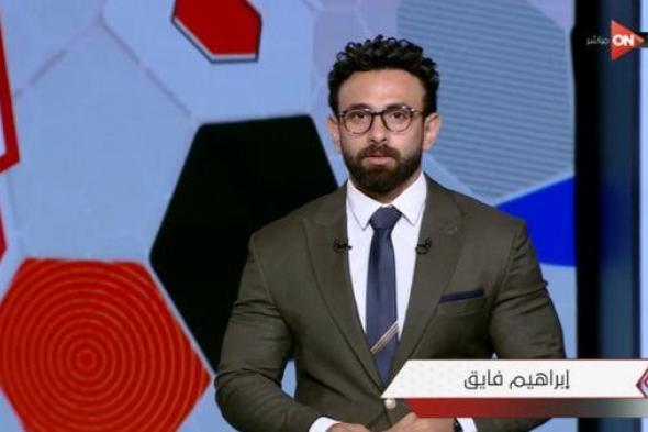 "سمعني صوتك سمع".. إبراهيم فايق يدعو جمهور الأهلي لمساندة الفريق أمام صنداونز