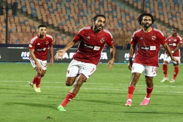 عودة عاشور وعبدالقادر.. قائمة الاهلي لمواجهة صن داونز غدًا في الدوري الأفريقي