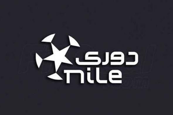 حكام مباريات اليوم من الدوري المصري.. عودة أمين عمر بعد أزمة الزمالك