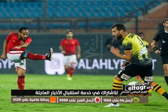 أهداف عالمية.. مشاهدة ملخص مباراة الأهلي والمقاولون العرب في الدوري (فيديو)