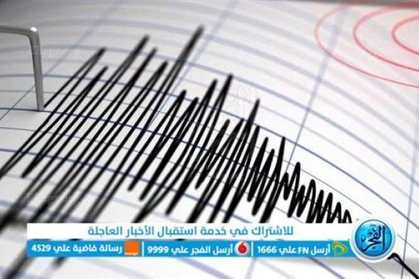 زلزال قوي يهز نيبال ويقتل 128 شخصا على الأقل