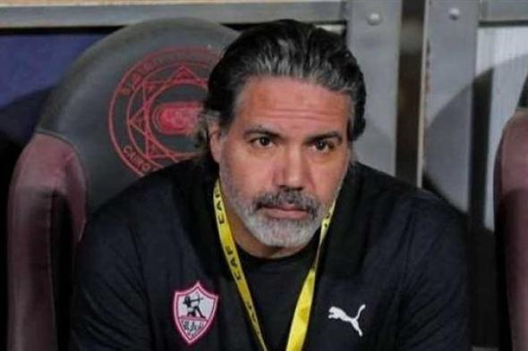 عاجل.. مدحت عبد الهادي يهاجم مجلس إدارة الزمالك