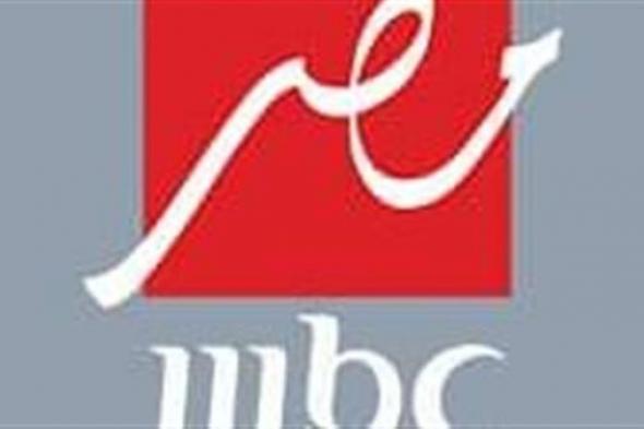 غدًا.. قناة MBC مصر تنقل حفل أنغام وماجد المهندس وصابر الرباعي ونانسي عجرم وطلال سلامة وأصالة