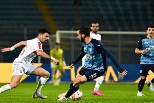 موعد مباراة الزمالك وبيراميدز اليوم الأربعاء 8-11-2023 في نصف نهائي كأس مصر والقناة الناقلة