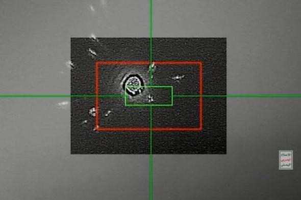 فيديو .. اليمن تسقط مسيّرة أمريكية .. والأخيرة تؤكد
