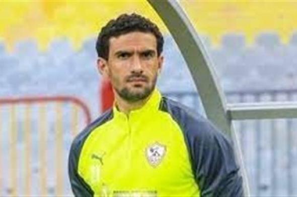 (تجديد أم رحيل) محمد عواد يحسم موقفه مع الزمالك