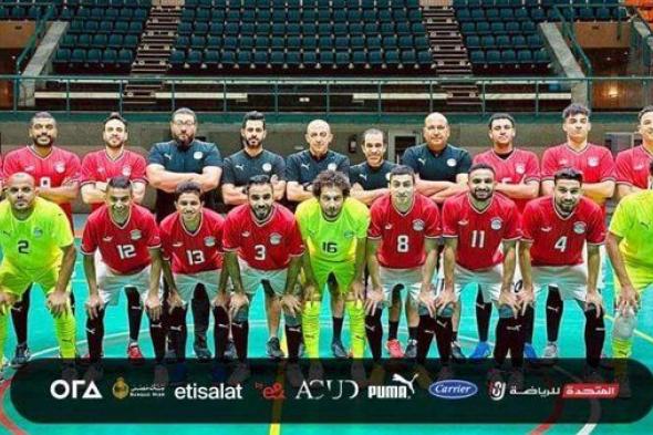 معسكر مفتوح لمنتخب الصالات استعدادًا لخوض تصفيات أمم إفريقيا