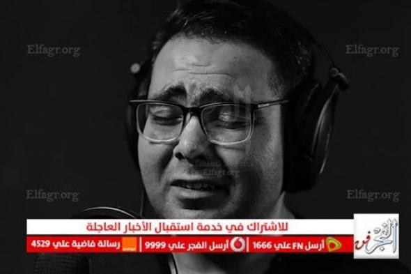 عمرو قطامش يطرح أوبريت "يا شعبنا المختار" تضامنا مع أهل غزة (فيديو)