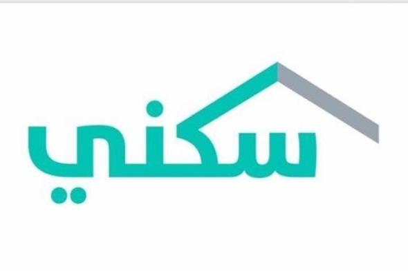 برنامج الدعم السكني.. خطوة سعودية لتعزيز الإسكان وتحسين مستوى المعيشة