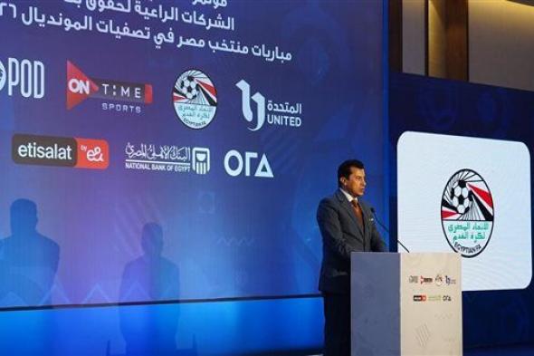 المتحدة تحصل على حقوق بث مباريات منتخب مصر في تصفيات المونديال 2026 عبر مجموعة قنوات أون تايم سبورتس