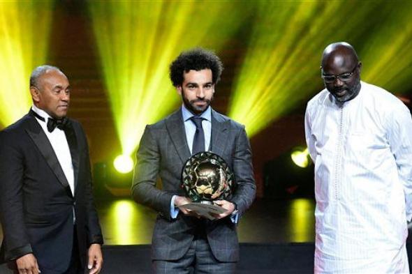 تعرف على ترتيب محمد صلاح في جائزة الأفضل في إفريقيا.. كم مرة فاز بها؟