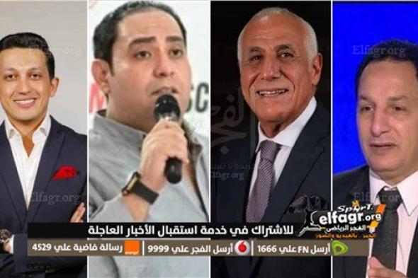 تقرير - الزمالك بين نارين.. يتعاقد مع صفقات جديدة أم يُبطل مفعول القنابل الموقوتة؟