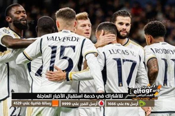 الصدمات تتوالى.. شكوك حول مشاركة نجم ريال مدريد ضد قادش