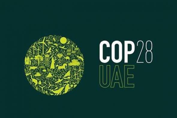 رئاسة COP28 تطلق تطبيقاً رسمياً لتعزيز تجربة زوار المؤتمر