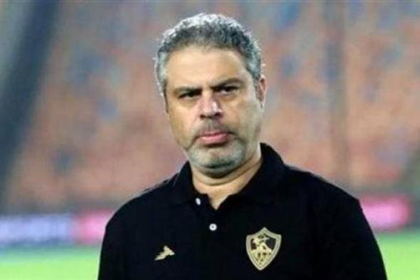 عاجل.. أول تعليق من معتمد جمال بعد فوز الزمالك على أبو سليم بالكونفدرالية