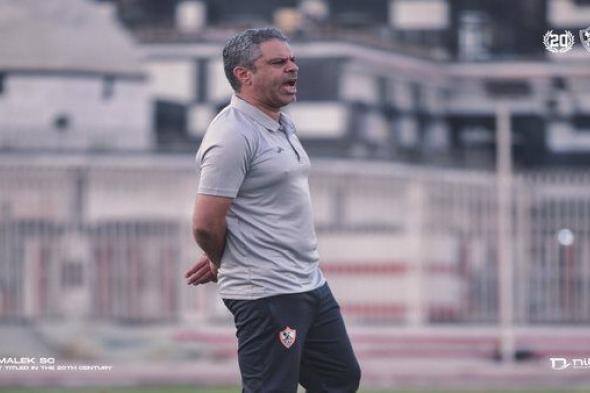 أول قرار من معتمد جمال بعد فوز الزمالك على أبو سليم الليبي في الكونفدرالية