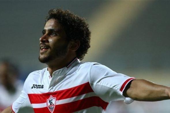 فاركو يتطلع إلى ضم عبد الله جمعة من الزمالك في يناير