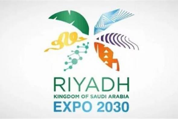 السعودية تبهر العالم..الرياض تتنافس مع روما وبوسان على إكسبو 2030