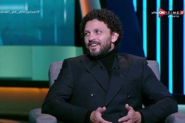 "كان لاعب ذكي".. مدرب الأهلي السابق ينهال بكلمات المديح على حسام غالي