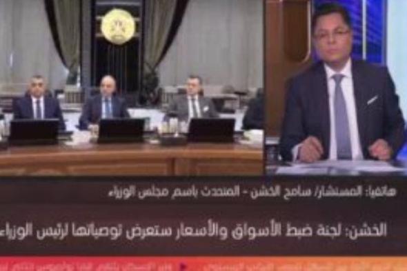 متحدث الحكومة: غلق مباني الوزارات القديمة لحين الانتهاء من خطط استغلالها