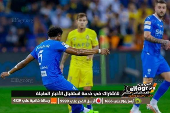 رحلة الانتصار.. الهلال يسحق النصر بثلاثية في عرض كروي استثنائي