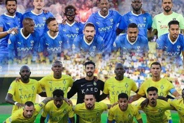 ديربي الهلال والنصر.. ترتيب الفريقين في جدول دوري روشن السعودي