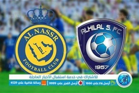 ملخص مباراة النصر والهلال في الدوري السعودي