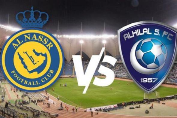 (0:3) نتيجة مباراة النصر والهلال في الدوري السعودي