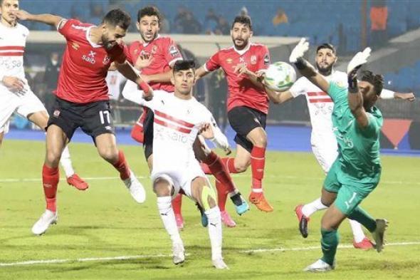 عاجل.. اعتذار الأهلي والزمالك عن المشاركة في كأس الرابطة.. إليك الحقيقة