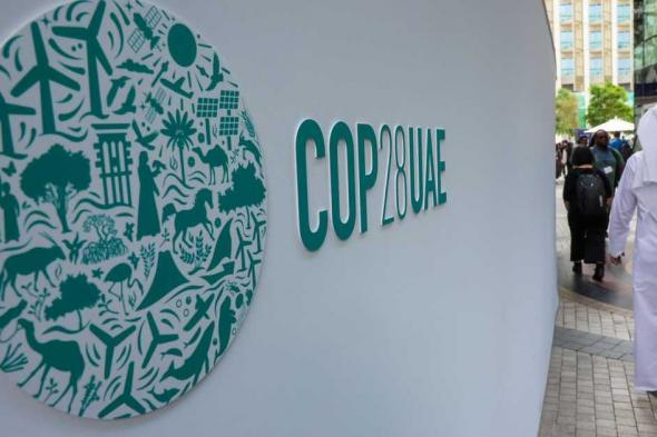 العالم اليوم - في COP28.. تونس تستهدف الوصول إلى 30% طاقة متجددة في 2030