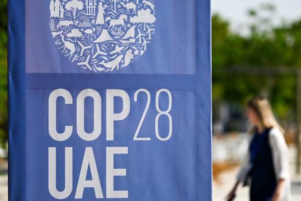 العالم اليوم - COP28.. أبوظبي تستضيف "المركز العالمي لتسريع تمويل المناخ "