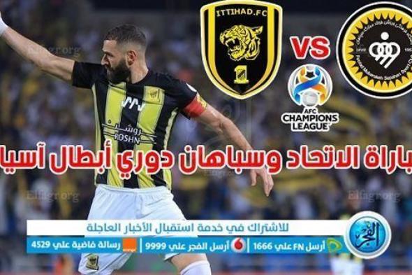 "في ليلة عودة حجازي".. الاتحاد يفرض سيطرته ويفوز على سباهان أصفهان في دوري أبطال آسيا