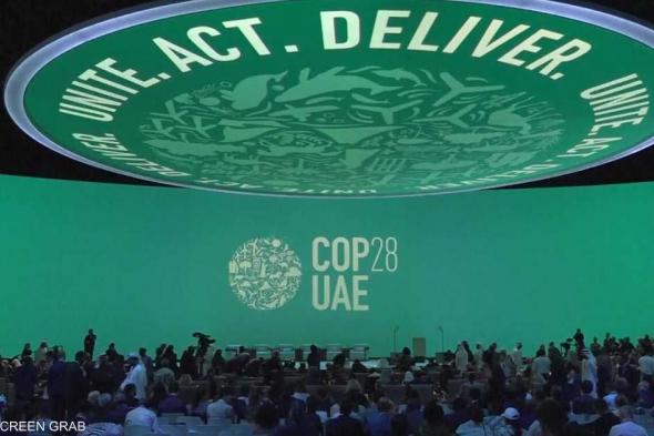 العالم اليوم - في COP28.. تخصيص 10 مليارات دولار لدعم انتقال الطاقة