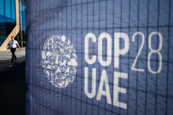 العالم اليوم - هذه أبرز تعهدات مكافحة تغير المناخ في مؤتمر COP28