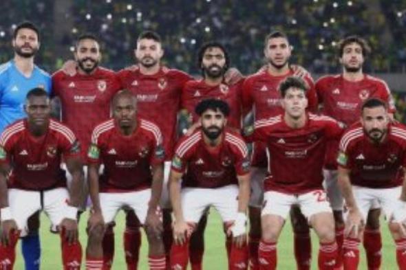 الأهلي بالزي الأحمر وشباب بلوزداد يرتدى الأزرق فى مباراة الفريقين غدا