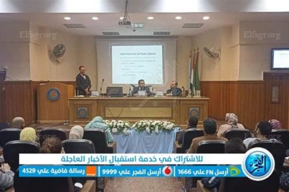 جامعة القاهرة تستضيف ندوات توعوية حول أهمية المشاركة السياسية والحق الانتخابي