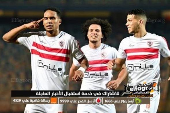 تفاصيل إصابة نجم الزمالك خلال مباراة المصري البورسعيدي في الدوري