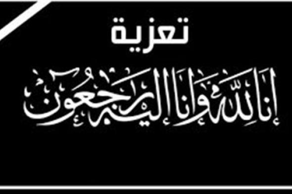 أسرة دوت الخليج تعزي الزميل سعد نبيل في وفاة والده