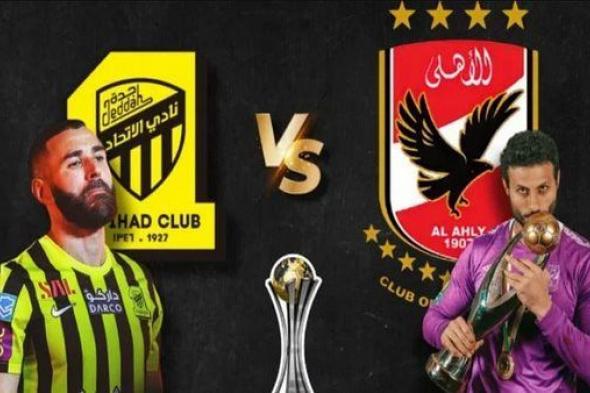 بالقوة الضاربة.. تشكيل الاتحاد الرسمي لمواجهة الأهلي في كأس العالم للأندية