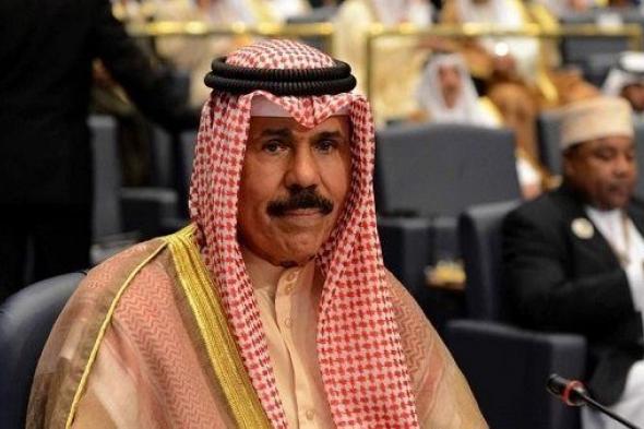 عاجل.. وفاة أمير الكويت الشيخ نواف الأحمد الجابر الصباح عن عمر يناهز 86 عاما