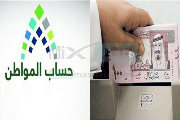 عدم تطابق العنوان الوطني يؤثر على الأهلية والاستحقاق