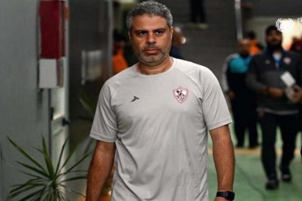 عفت نصار: معتمد جمال لا يصلح لتدريب الزمالك