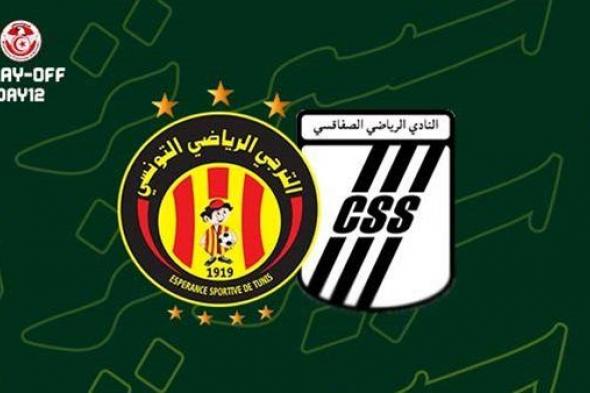 تشكيل الصفاقسي ضد الترجي اليوم الأربعاء في الدوري التونسي