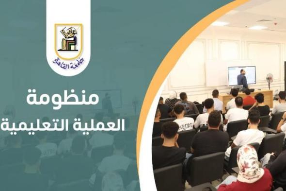 جامعة القاهرة 2023 .. انطلاقة واعدة فى منظومة العملية التعليمية وتحولها لجامعات...