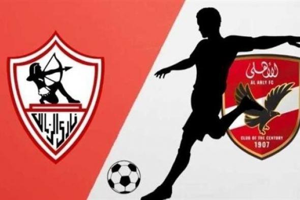 عاجل.. الزمالك يقطع طريق الأهلي في صفقة شتوية جديدة