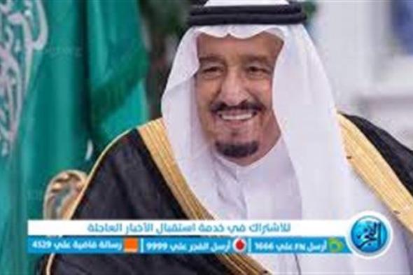 خادم الحرمين الشريفين يهنئ سلطان عُمان بذكرى توليه مقاليد الحكم